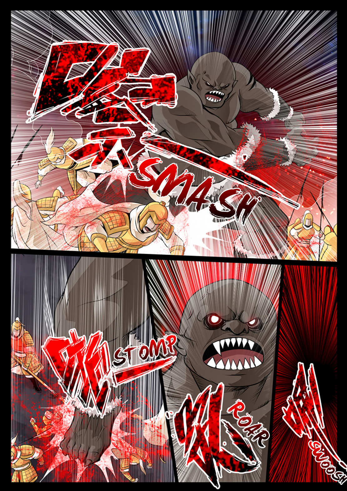 Dragon King of the World chapter 77 - page 6