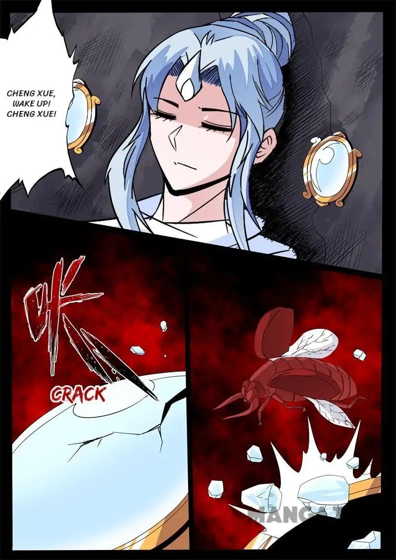 Dragon King of the World chapter 137 - page 7