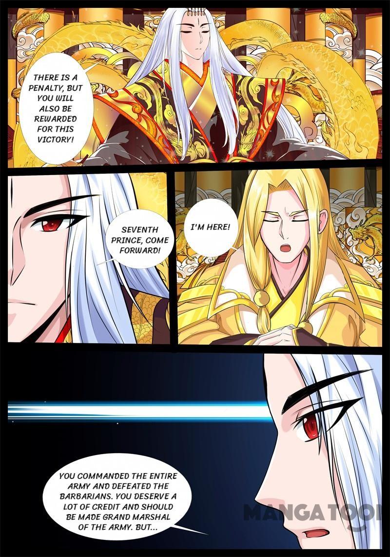 Dragon King of the World chapter 190 - page 7