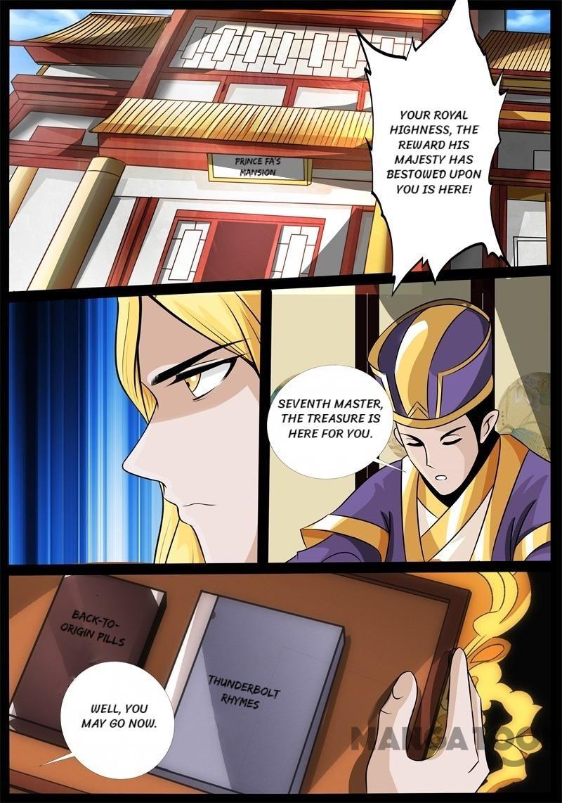 Dragon King of the World chapter 191 - page 1