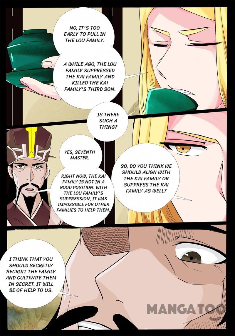 Dragon King of the World chapter 191 - page 5