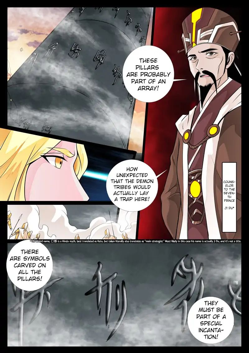 Dragon King of the World chapter 74 - page 2