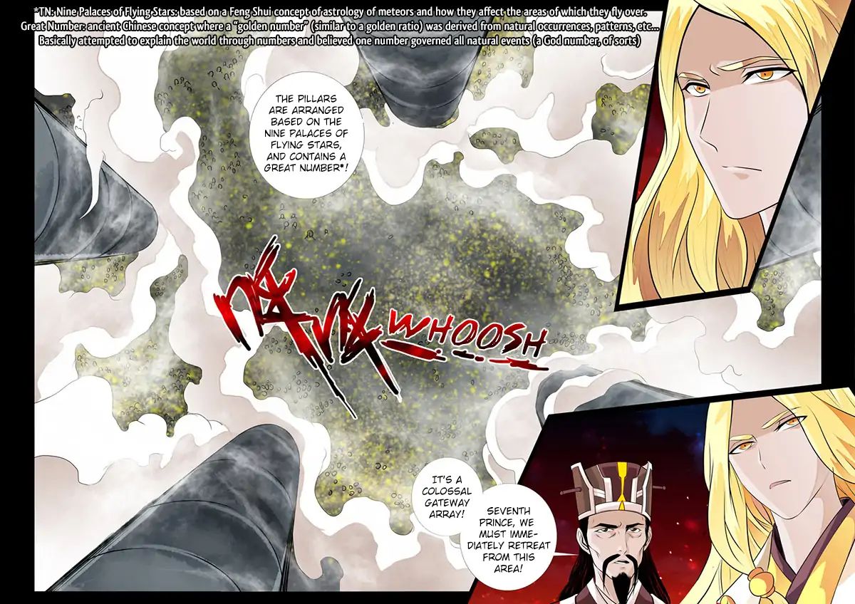 Dragon King of the World chapter 74 - page 3