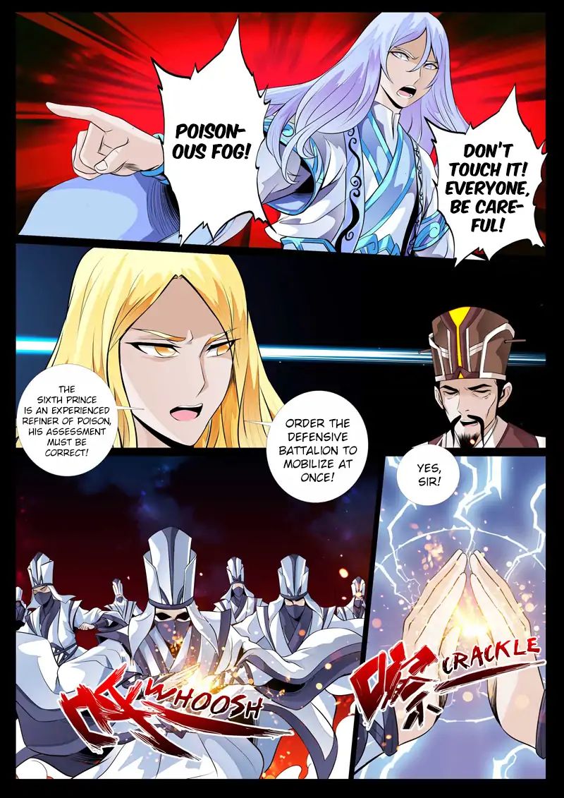 Dragon King of the World chapter 74 - page 5