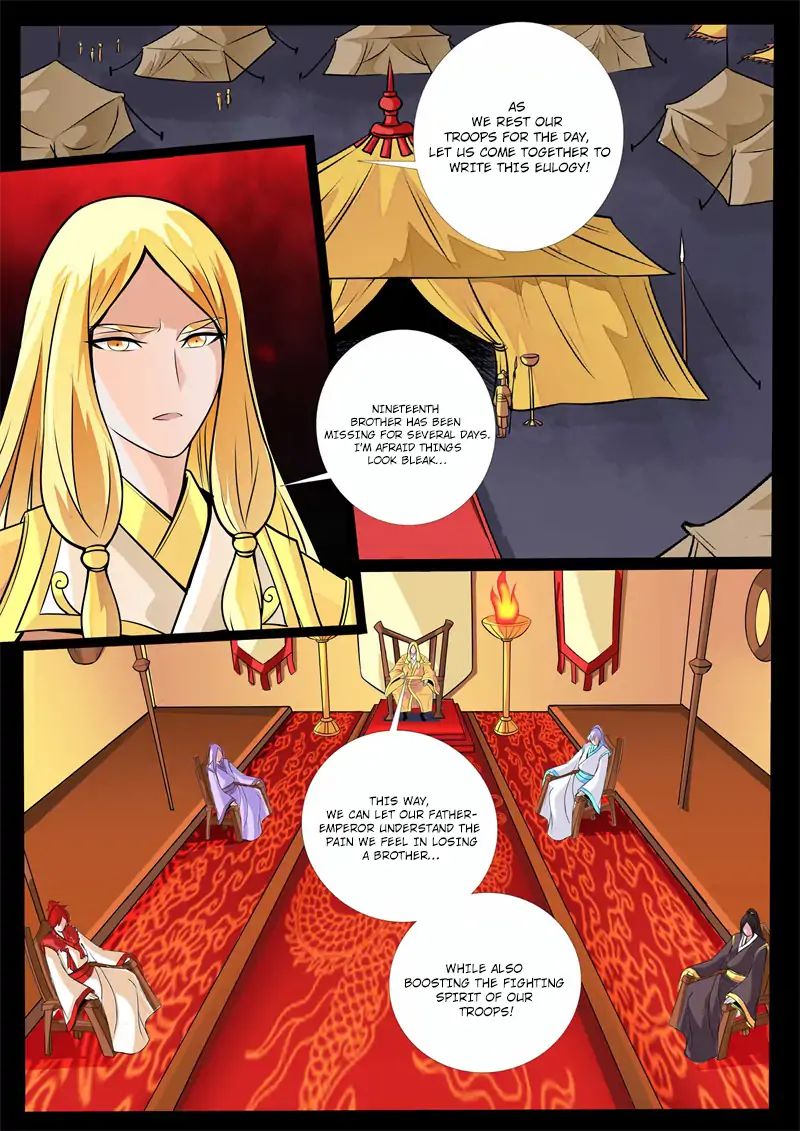 Dragon King of the World chapter 125 - page 3