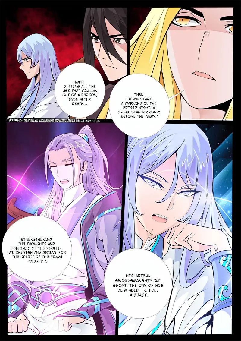 Dragon King of the World chapter 125 - page 4
