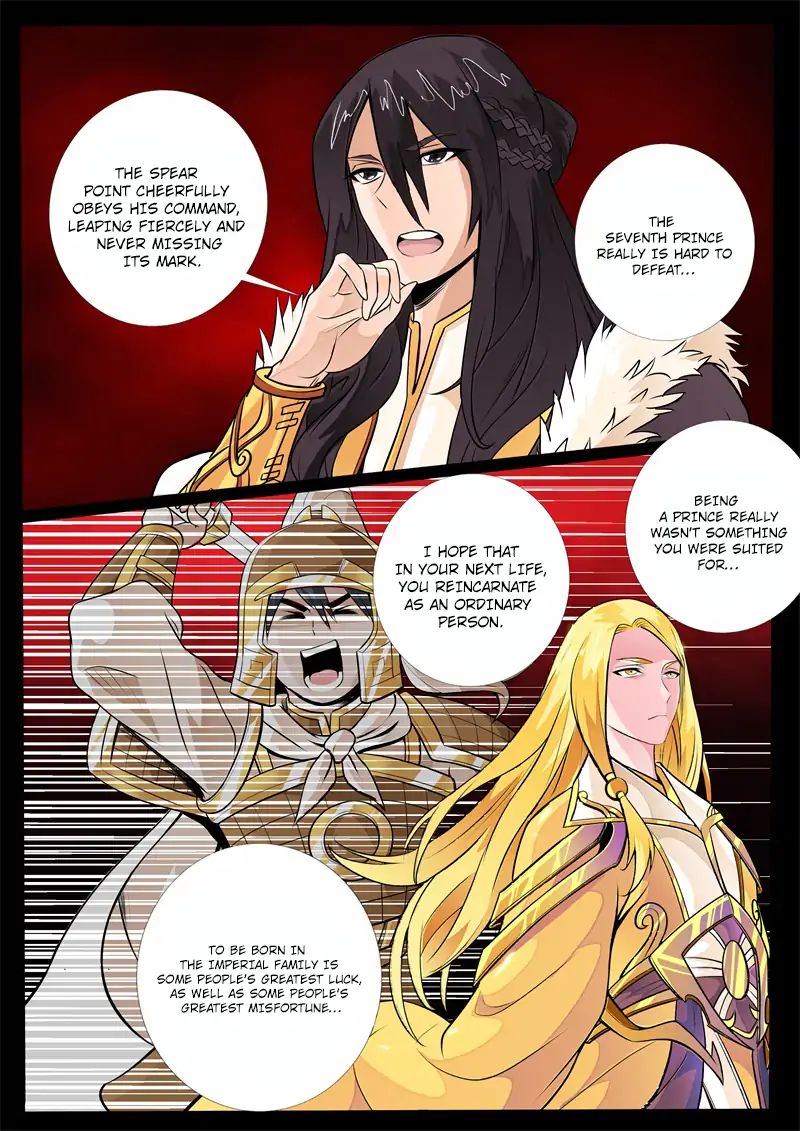 Dragon King of the World chapter 125 - page 5
