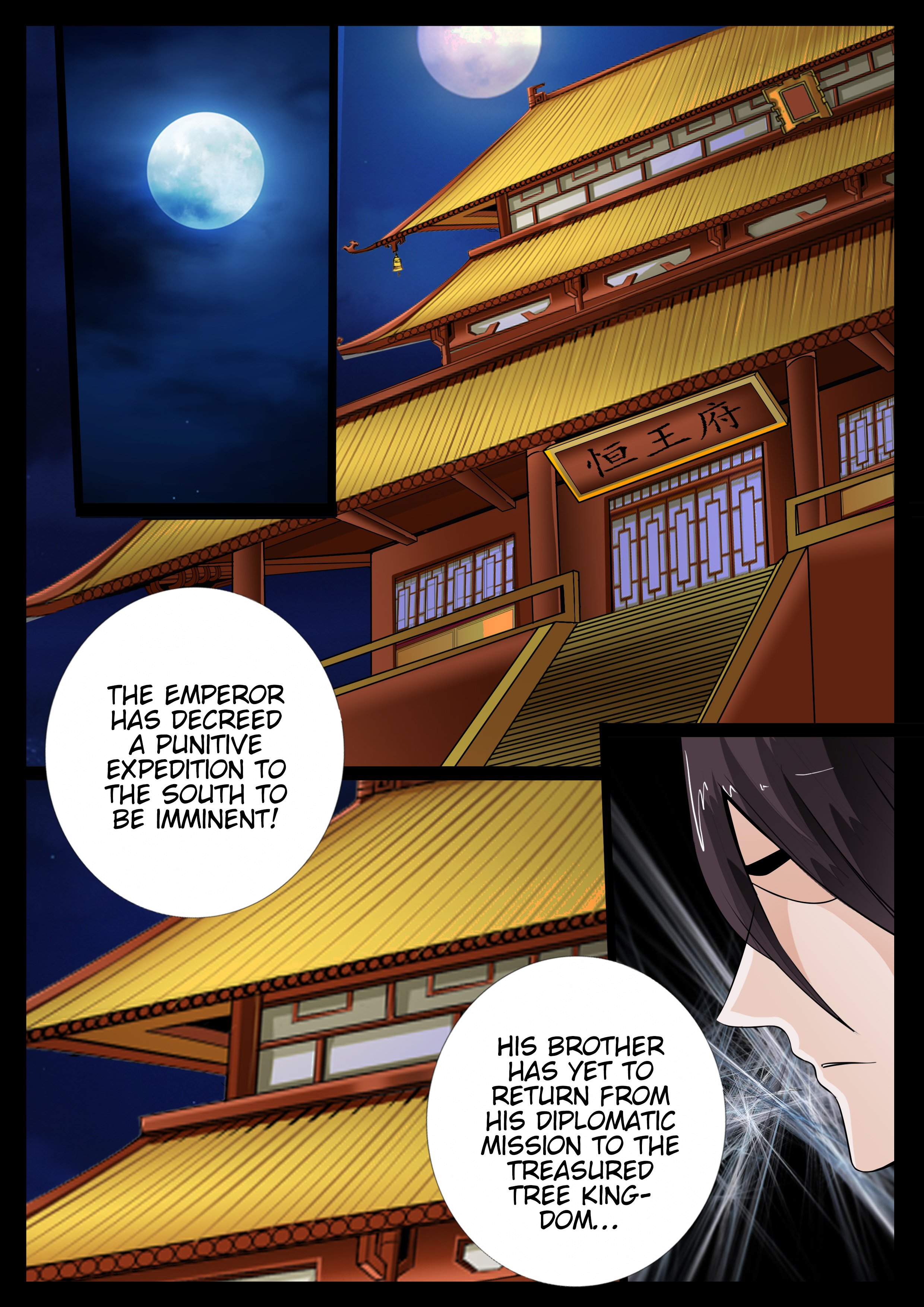 Dragon King of the World chapter 38 - page 5