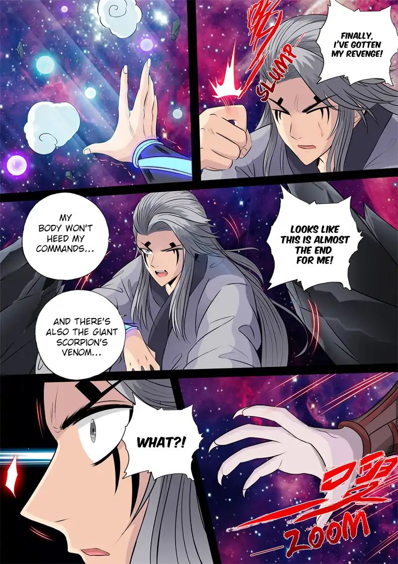 Dragon King of the World chapter 153 - page 7