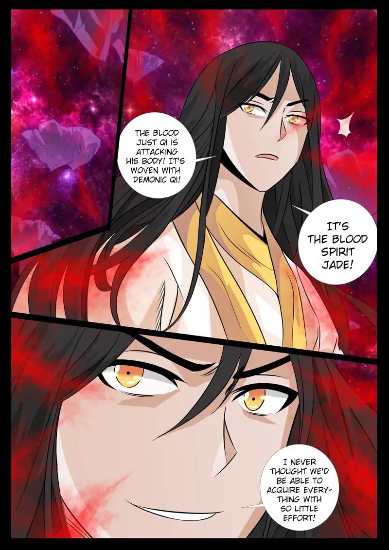 Dragon King of the World chapter 95 - page 5