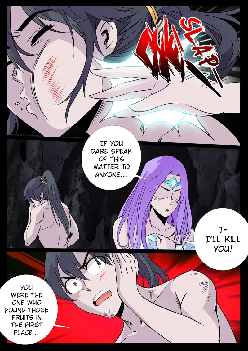 Dragon King of the World chapter 106 - page 6