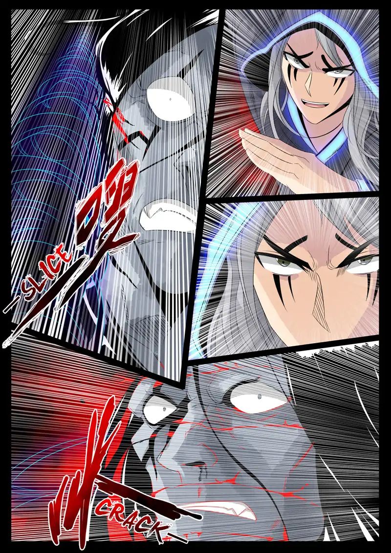Dragon King of the World chapter 97 - page 5