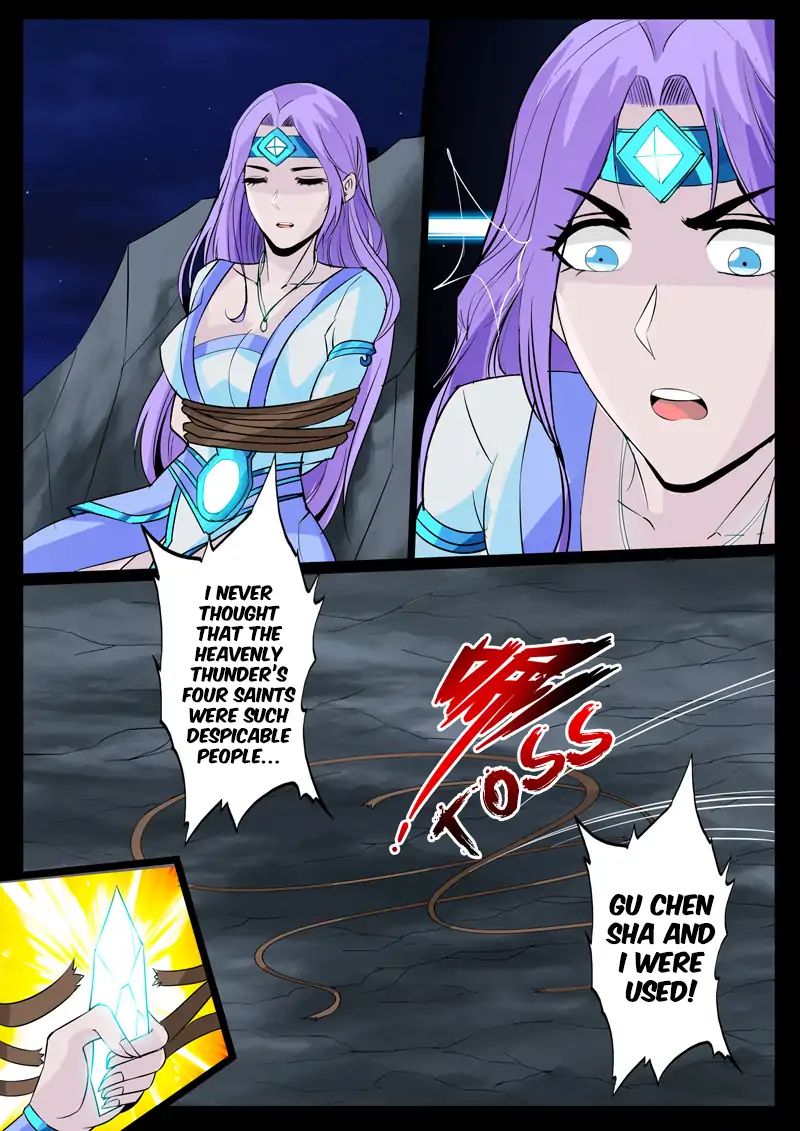 Dragon King of the World chapter 109 - page 4