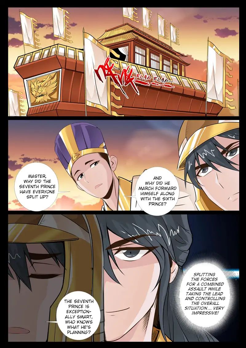 Dragon King of the World chapter 75 - page 5