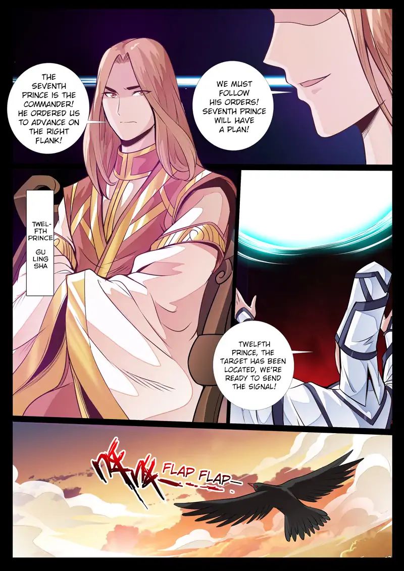 Dragon King of the World chapter 75 - page 8