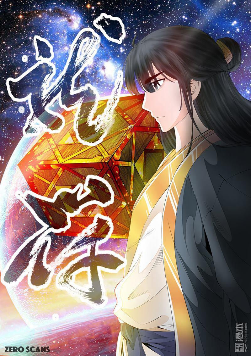 Dragon King of the World chapter 8 - page 3