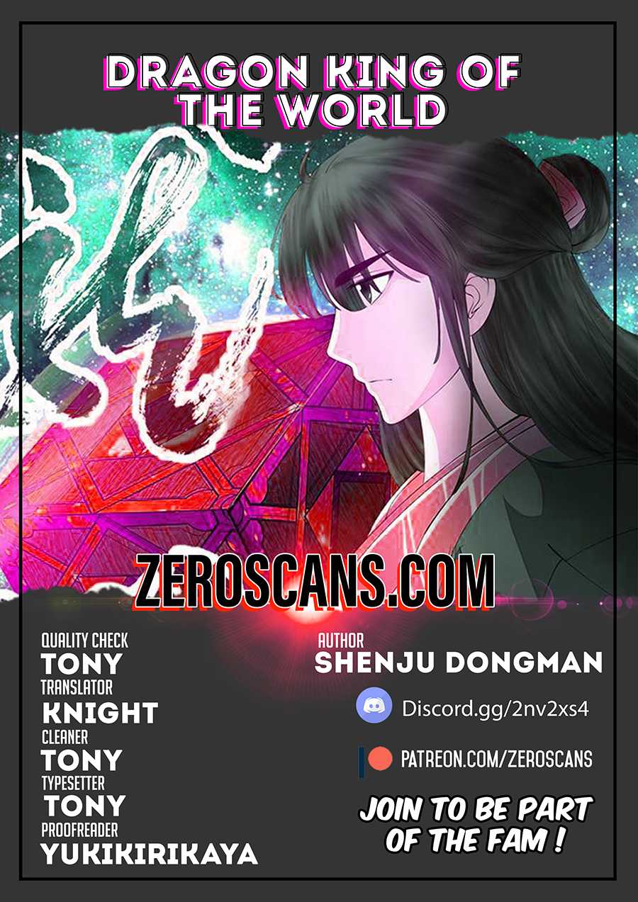 Dragon King of the World chapter 52 - page 1