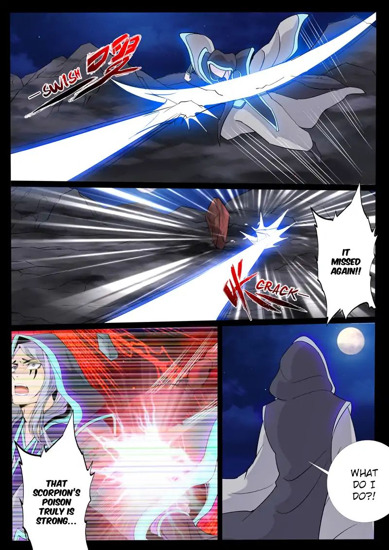 Dragon King of the World chapter 118 - page 6