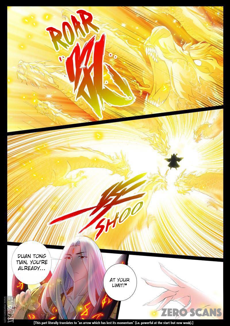 Dragon King of the World chapter 2 - page 6