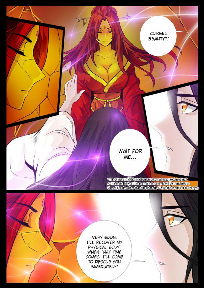 Dragon King of the World chapter 55 - page 7