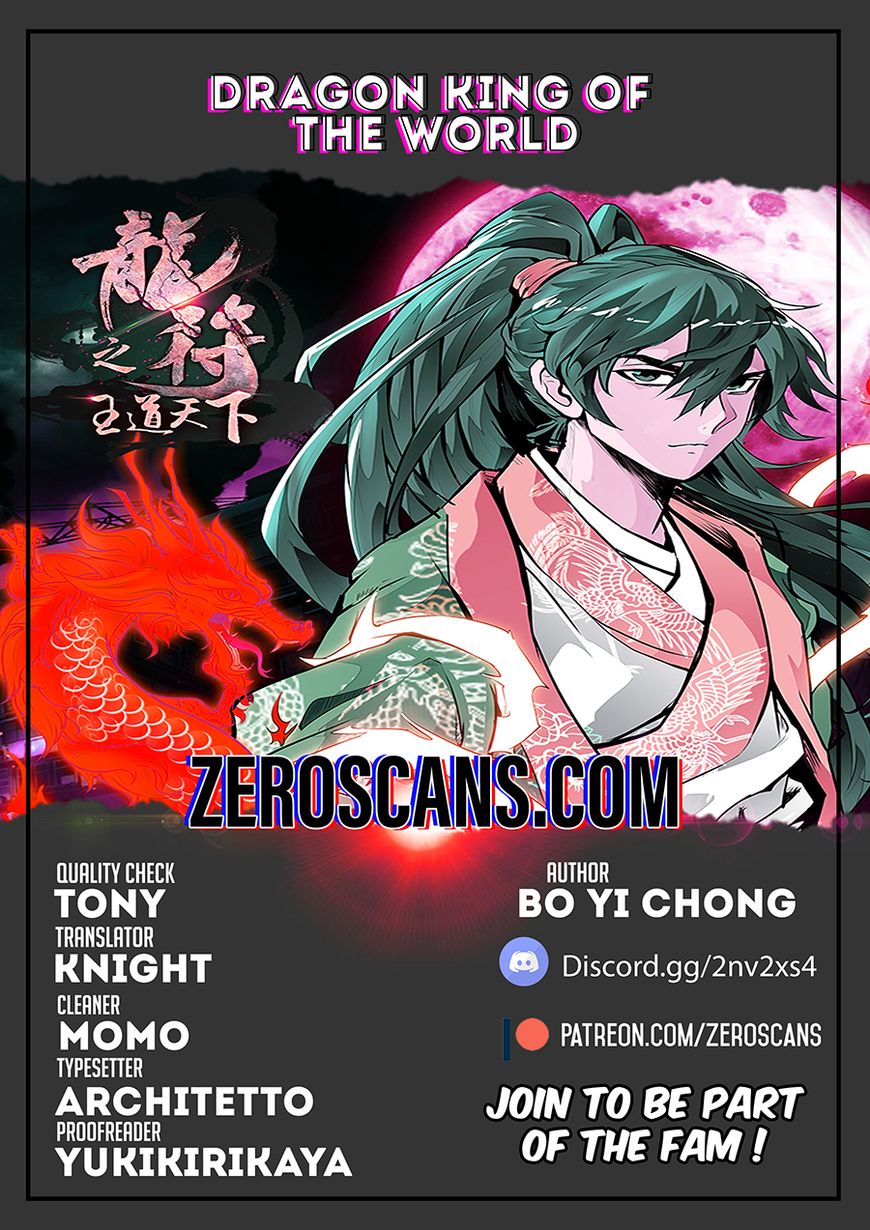 Dragon King of the World chapter 60 - page 1