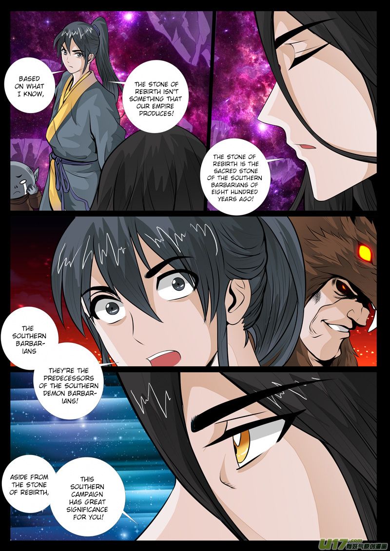 Dragon King of the World chapter 60 - page 2