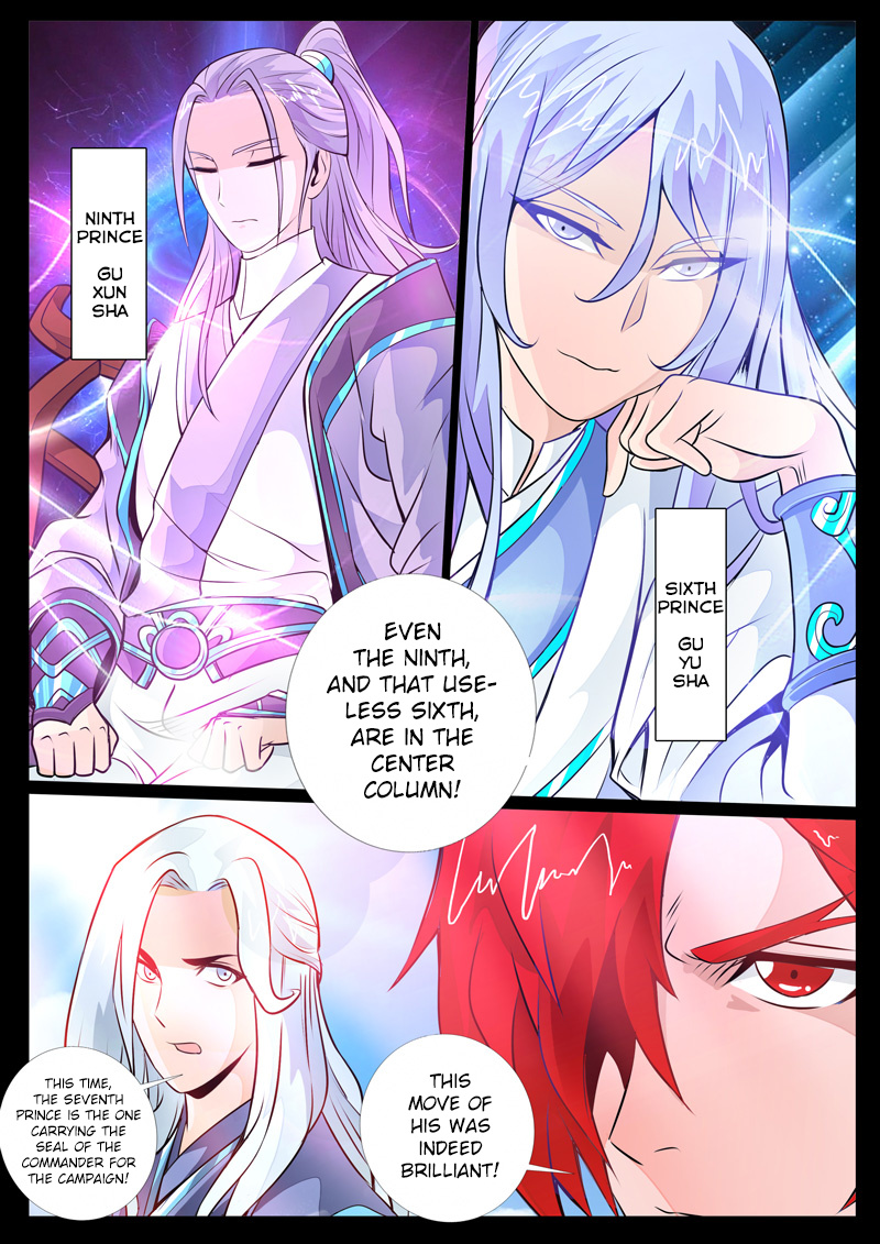 Dragon King of the World chapter 72 - page 5