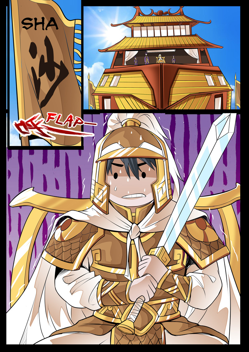 Dragon King of the World chapter 72 - page 7