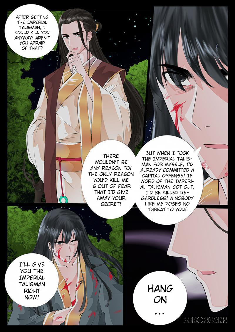 Dragon King of the World chapter 19 - page 8