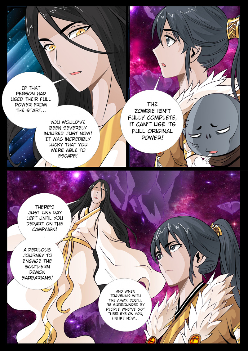 Dragon King of the World chapter 70 - page 3