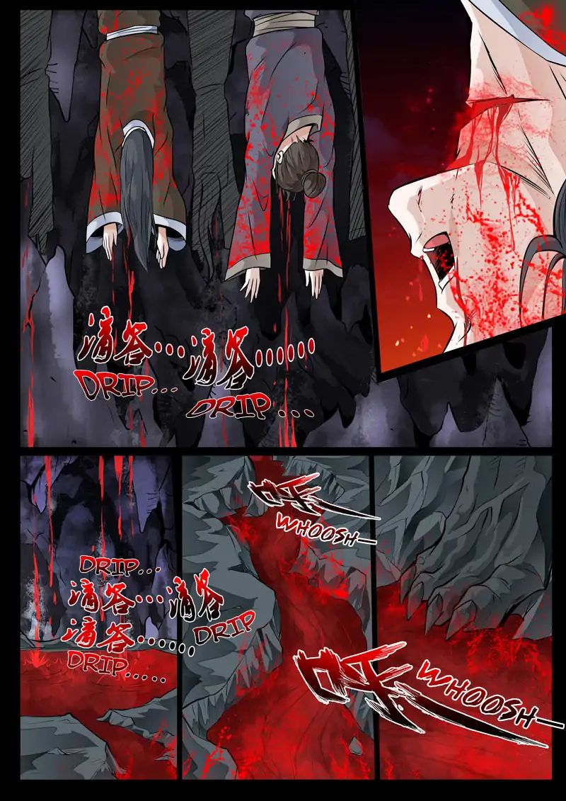 Dragon King of the World chapter 71 - page 2