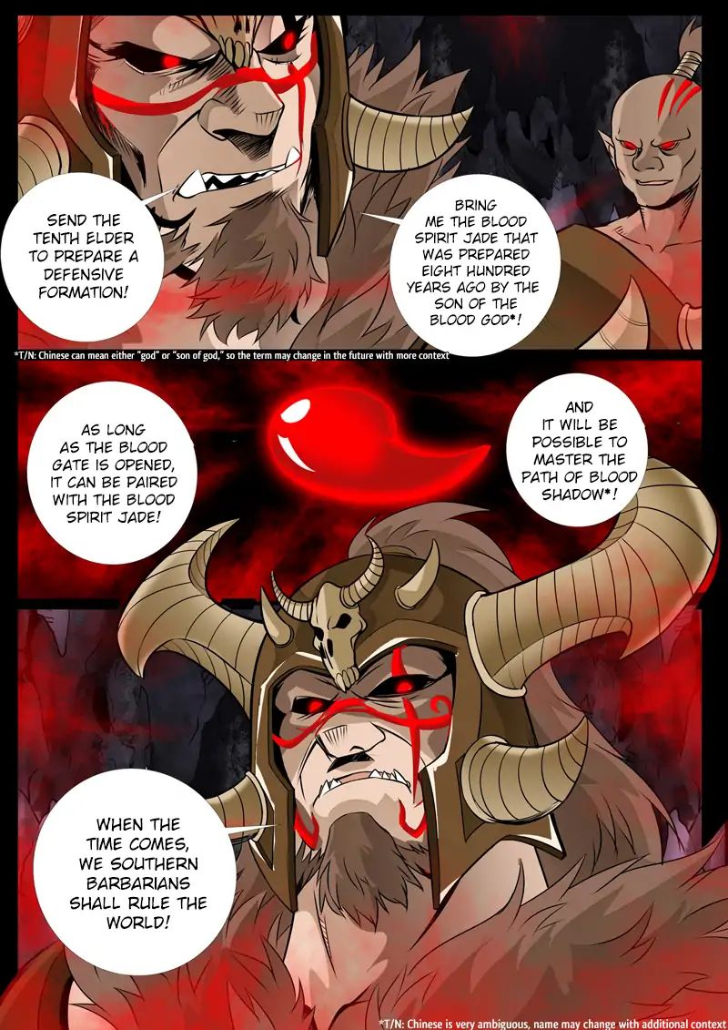 Dragon King of the World chapter 71 - page 5