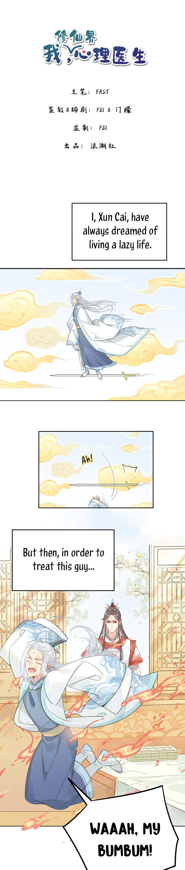 Cultivation Psychologist Chapter 7 - page 2