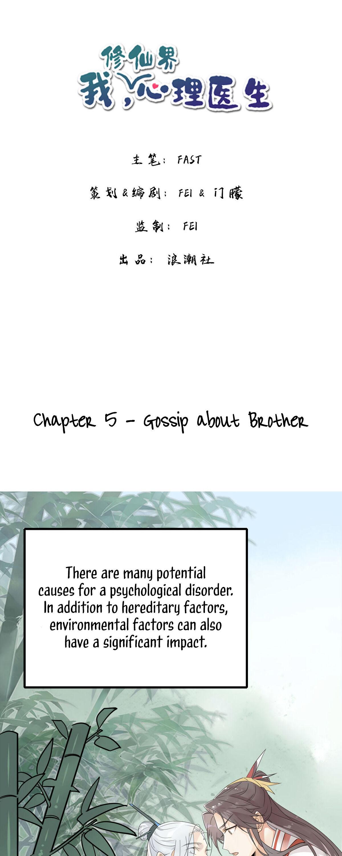 Cultivation Psychologist Chapter 5 - page 1