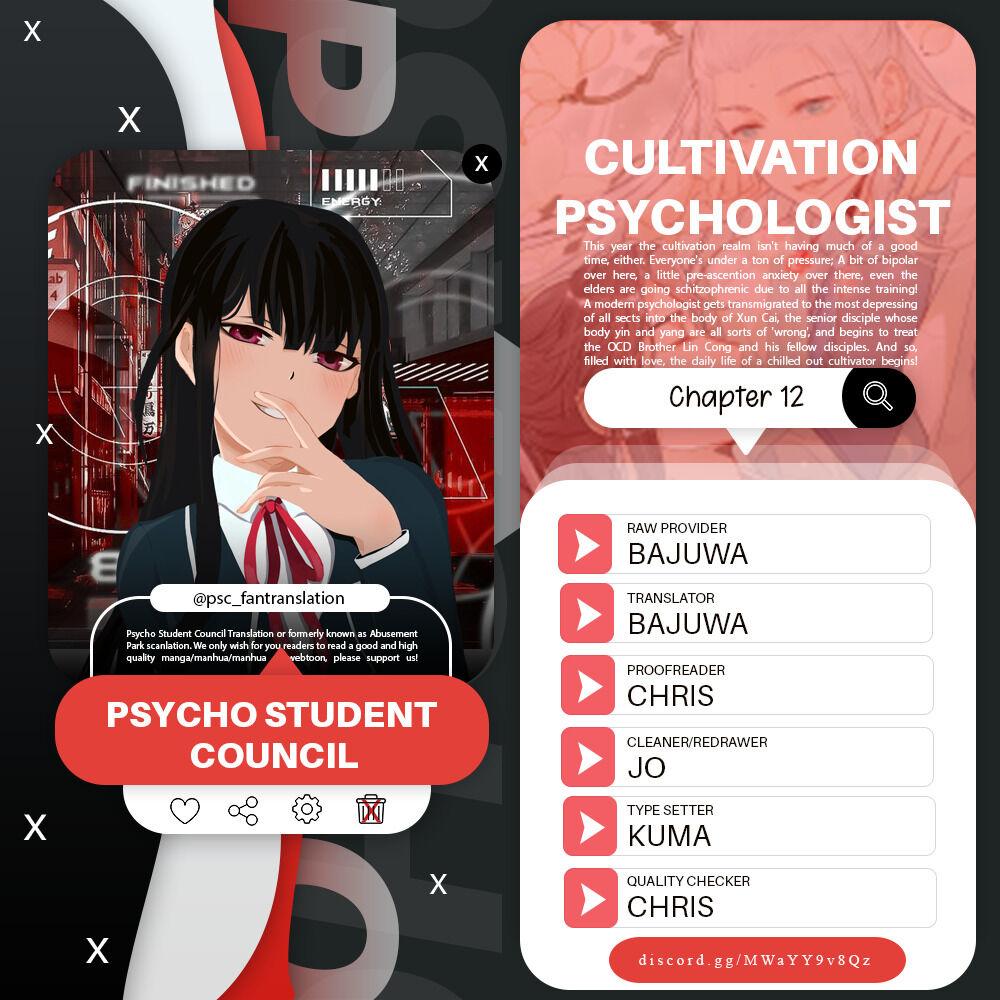 Cultivation Psychologist Chapter 12 - page 6