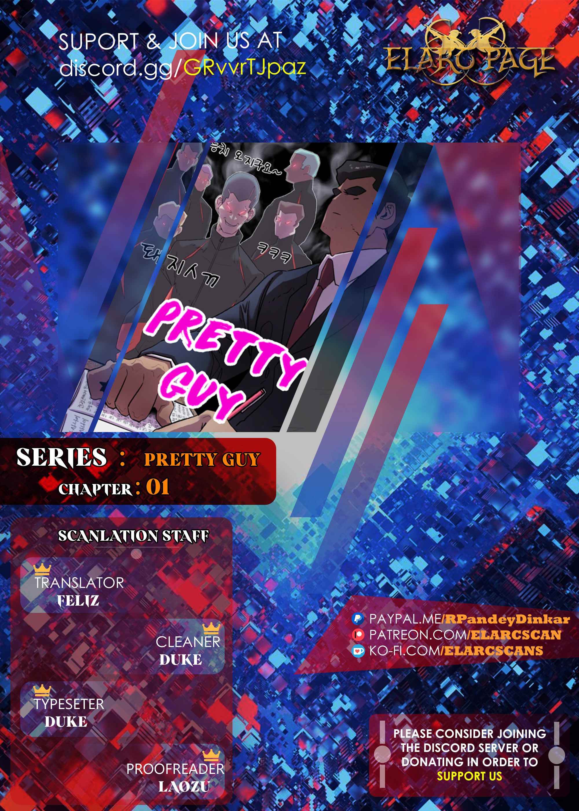 Pretty Guy Chapter 1 - page 1