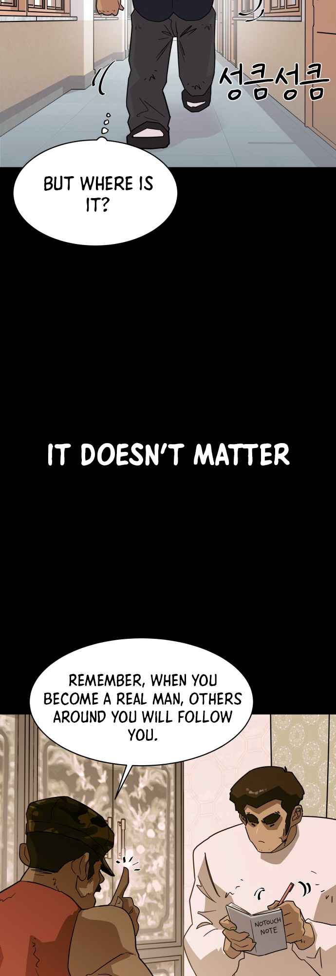 Pretty Guy Chapter 1 - page 28