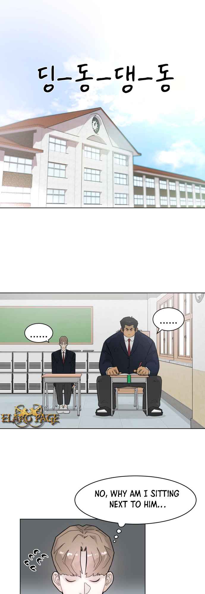 Pretty Guy Chapter 1 - page 47