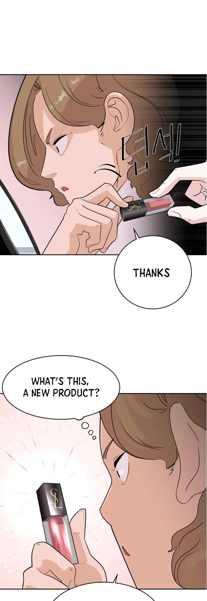 Pretty Guy Chapter 1 - page 55