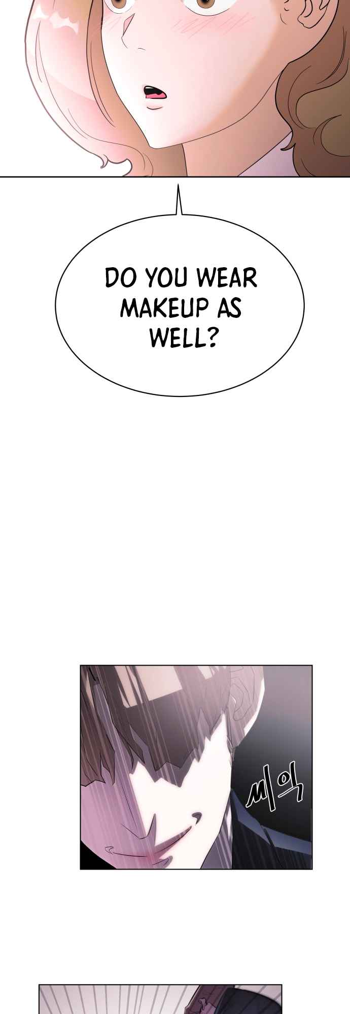 Pretty Guy Chapter 1 - page 60