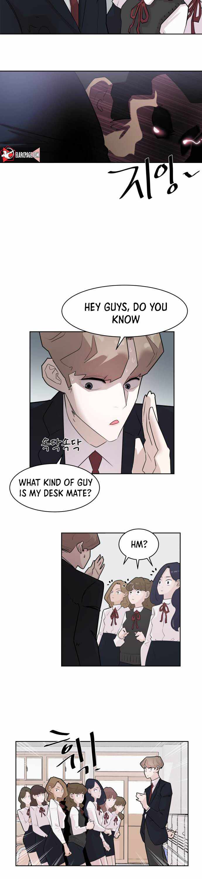 Pretty Guy Chapter 2 - page 8