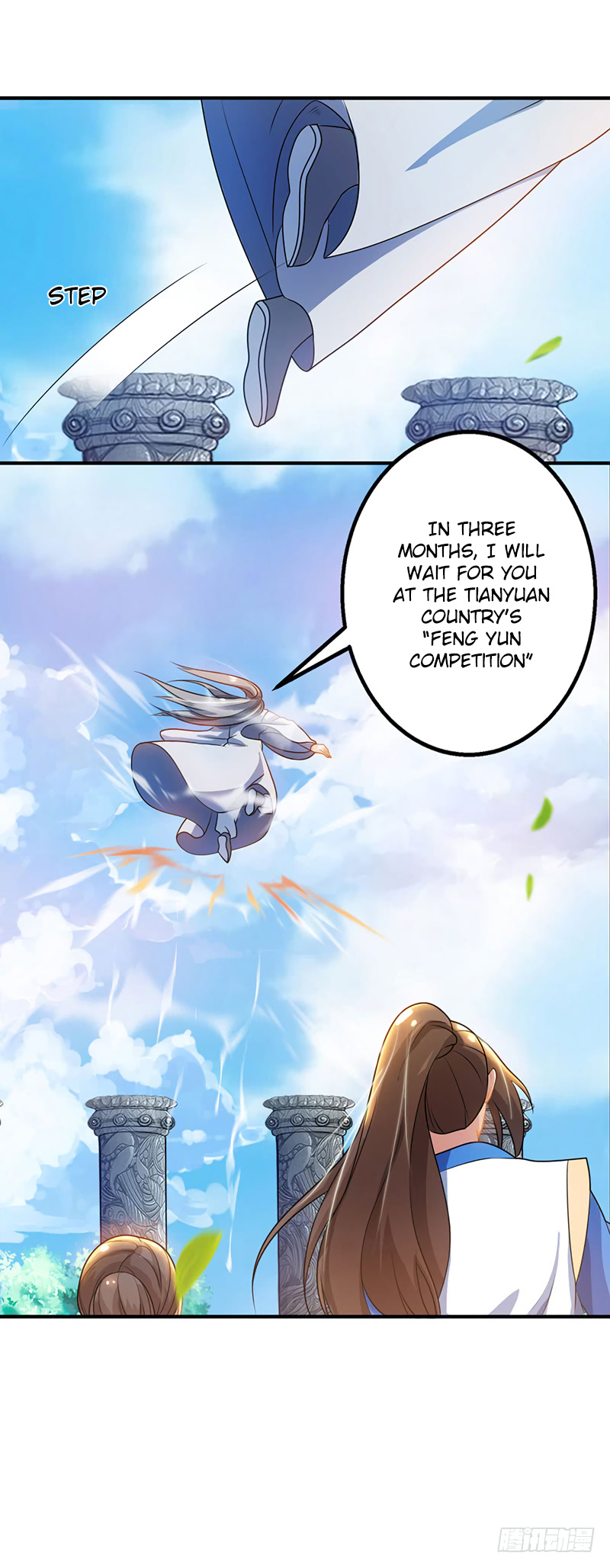 Dominate the Three Realms chapter 16 - page 14