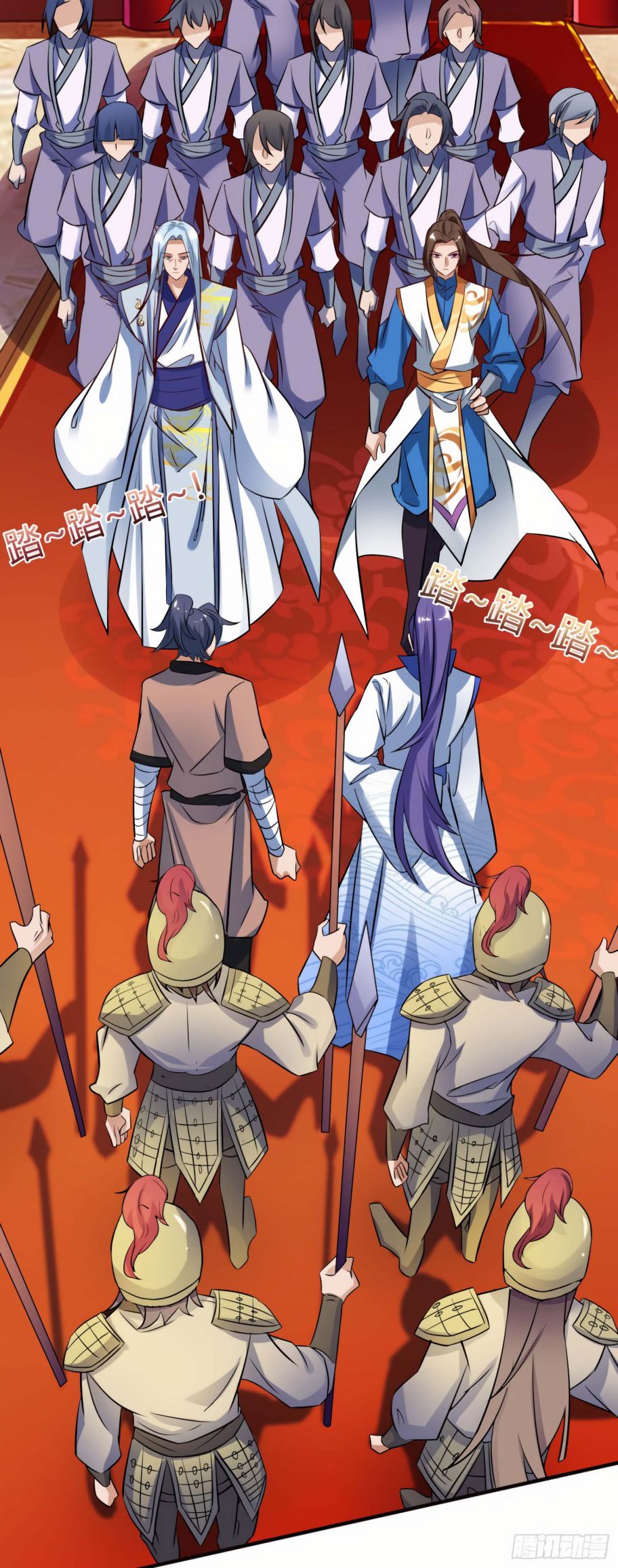Dominate the Three Realms chapter 79 - page 23