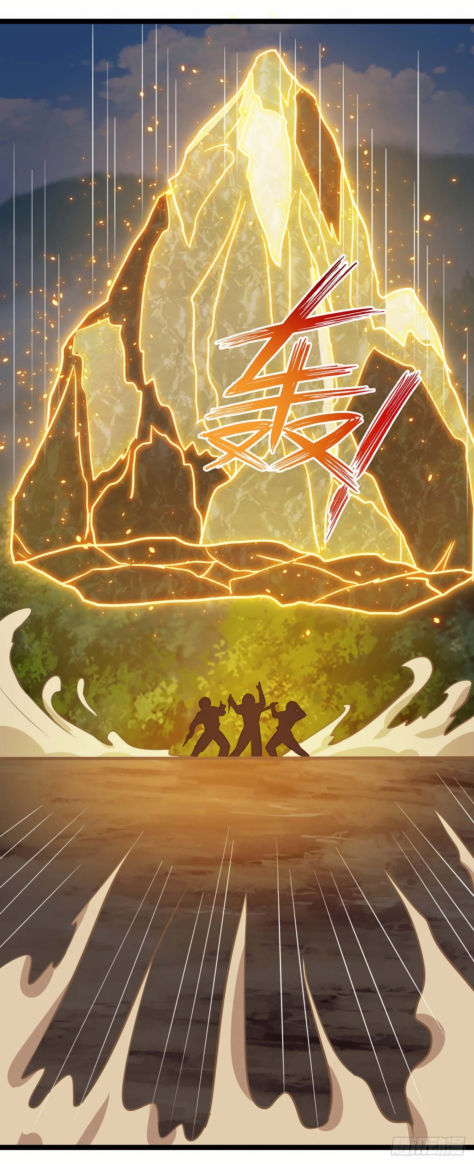 Dominate the Three Realms chapter 98 - page 2