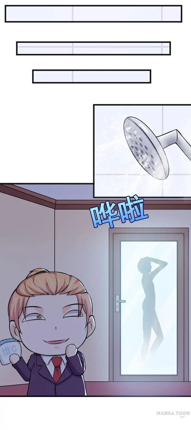 At Your Service, Kitty chapter 65 - page 15