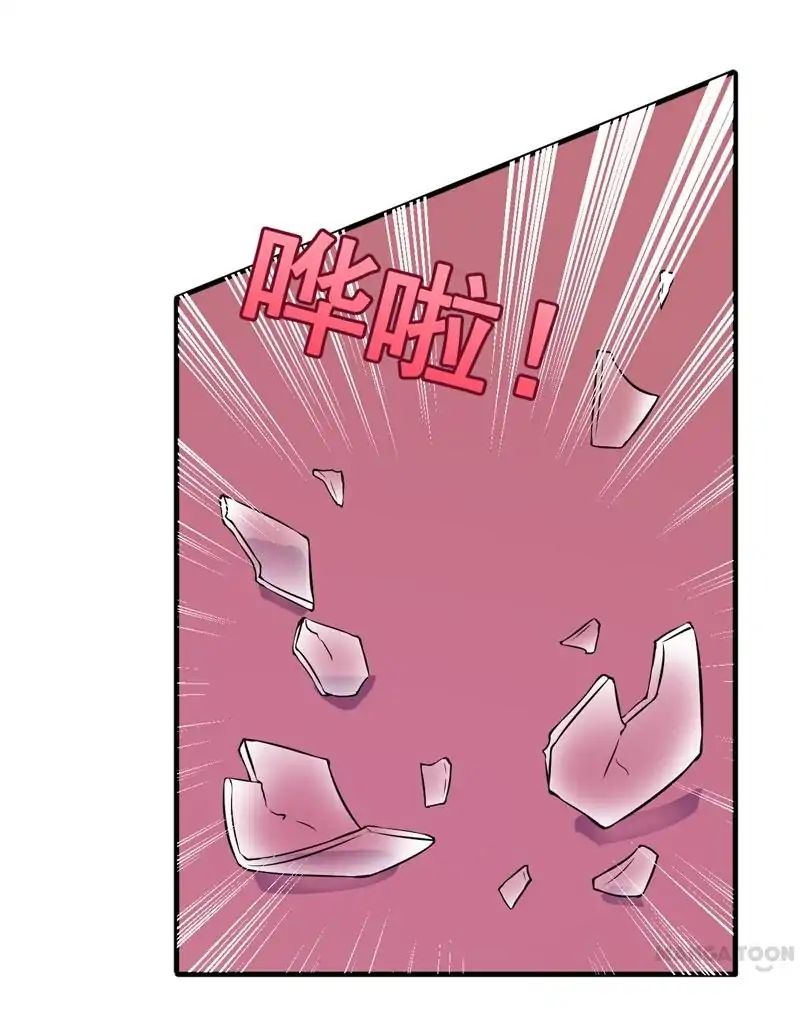 At Your Service, Kitty chapter 65 - page 25