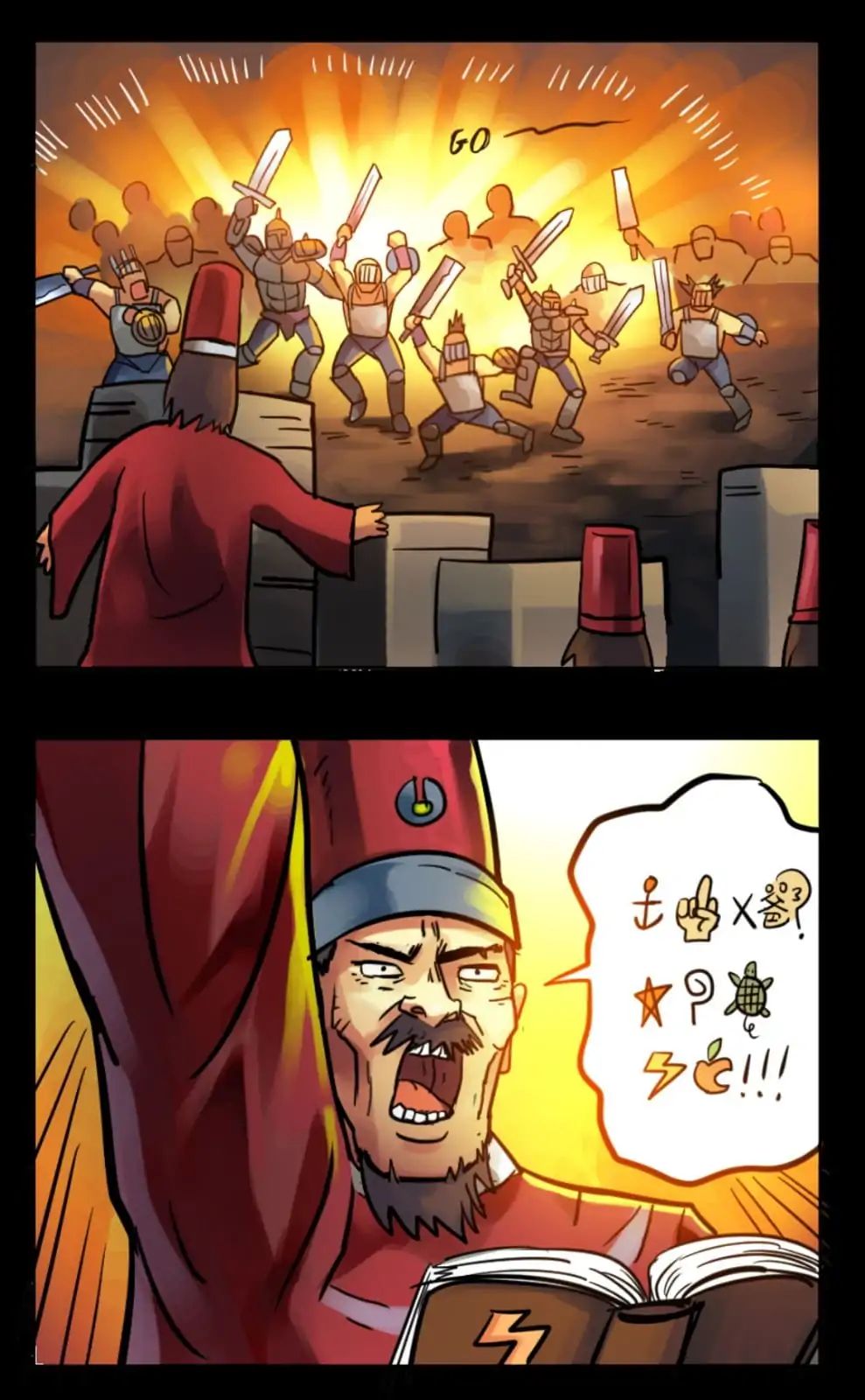 Invincible Brave King chapter 17 - page 14