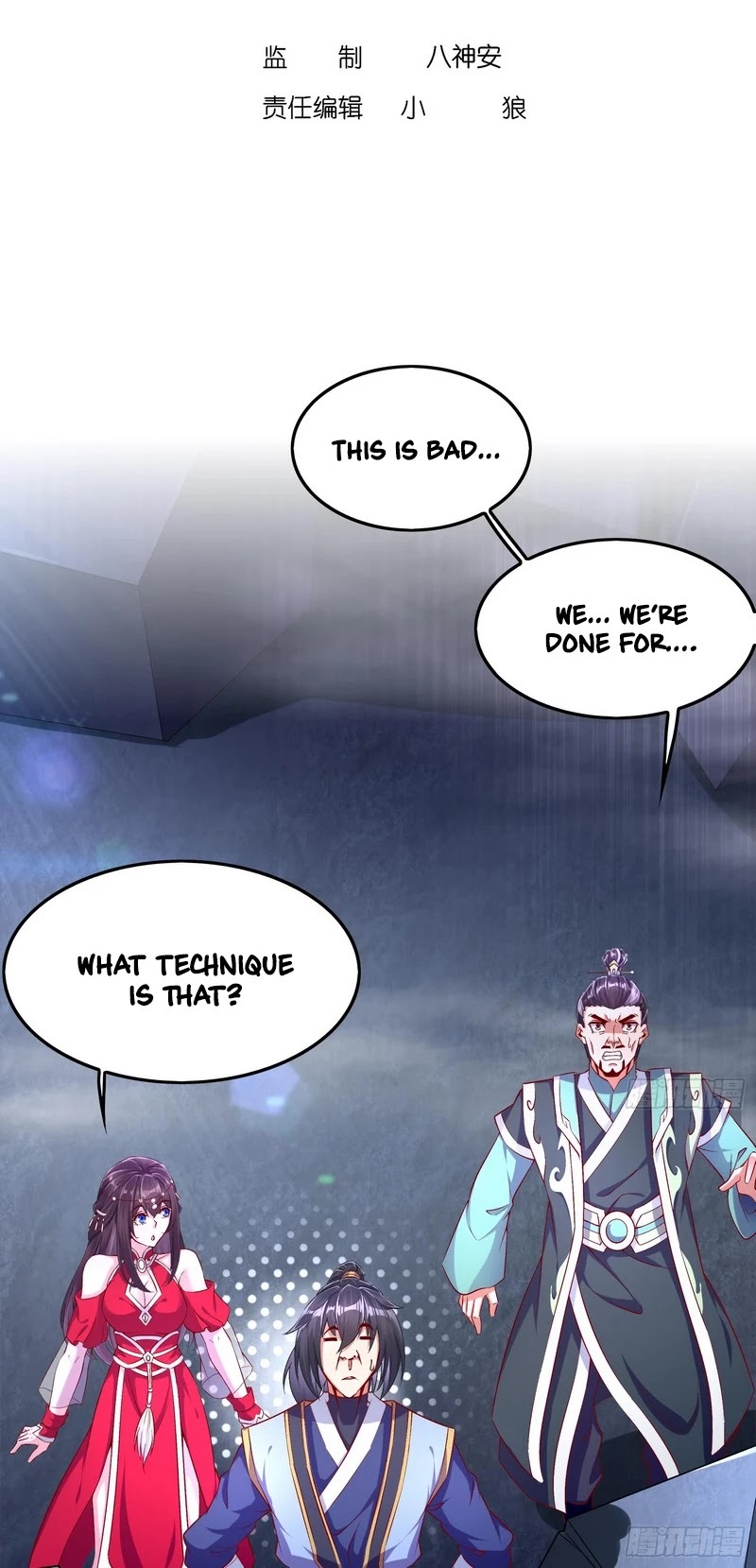The Rebirth of the Demon God Chapter 41 - page 3