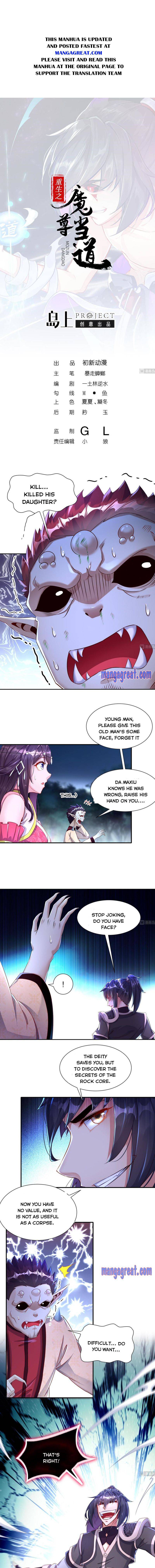 The Rebirth of the Demon God chapter 91 - page 1