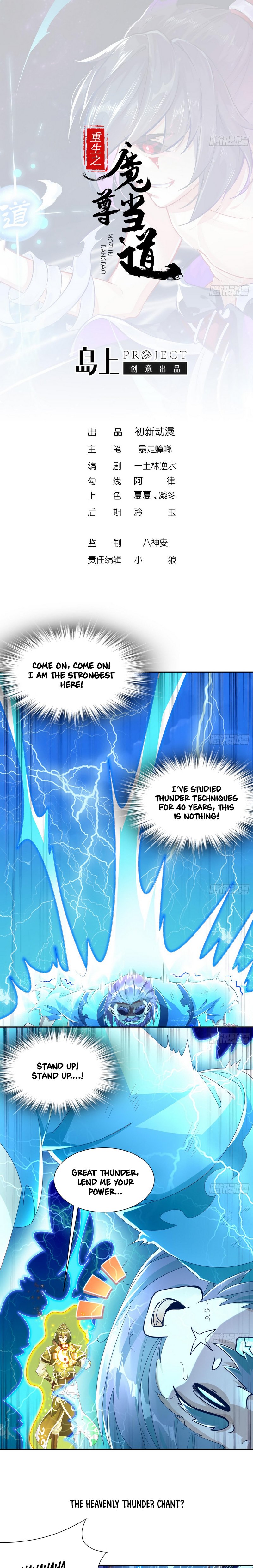 The Rebirth of the Demon God chapter 63 - page 2
